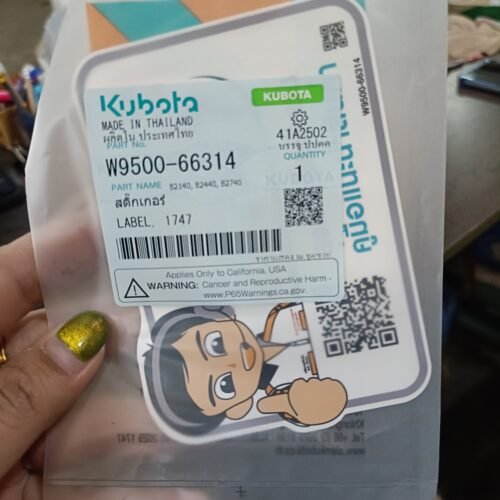 สติ๊กเกอร์ สายด่วน บริการ รถแทรกเตอร์คูโบต้า L4018 L5018  W9500-66314 photo review
