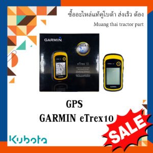 Garmin eTrex 10 อุปกรณ์ GPS วัดขนาดที่ดินในงานเกษตรกรรม และการหาตำแหน่ง Geocaching